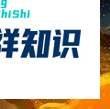 DotA2撼地者技能