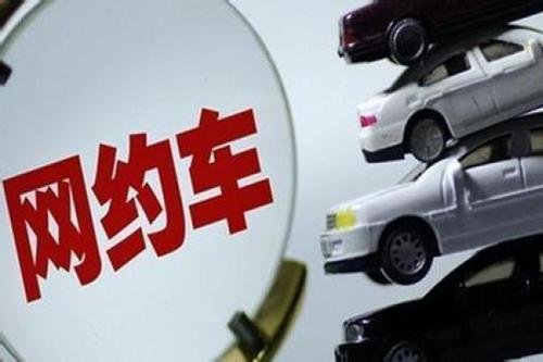 北京恢复跨省出租车网约车业务,你出行会选择网约车吗?