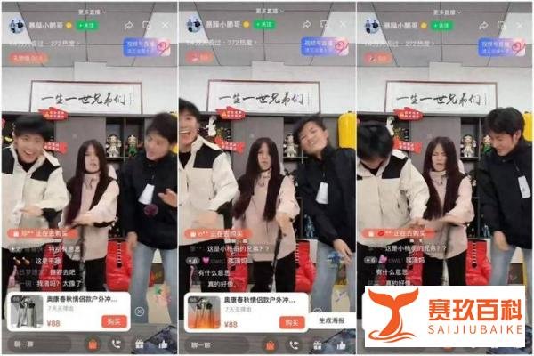 山寨小杨哥，在视频号“捞快钱”