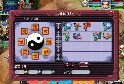 梦幻西游炼丹炉BUG引发玩家热议