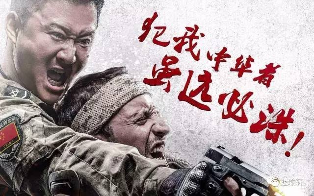 为什么说“祖宗疆土,当以死守,不可以尺寸与人?”