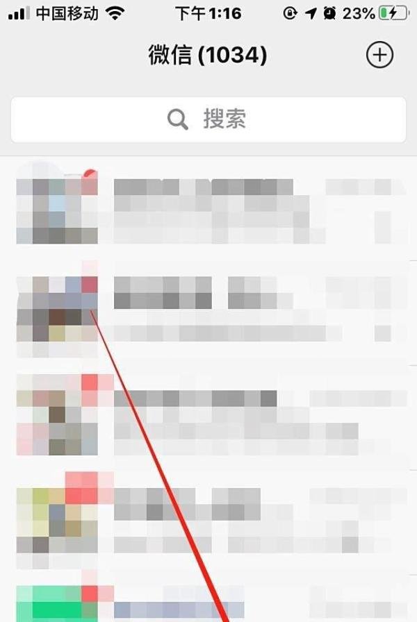 微信“以表情搜表情”如何使用？