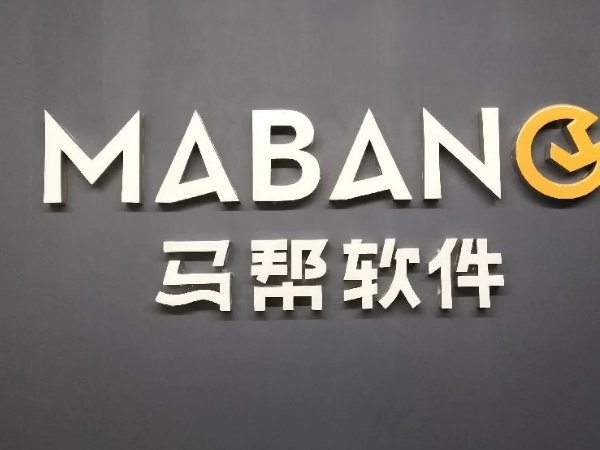 亚马逊erp系统有哪些