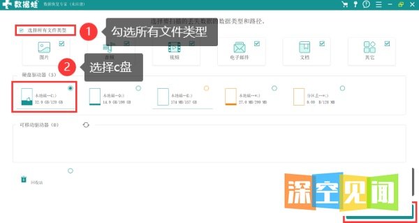 C盘无法格式化?3个方法解决难题!