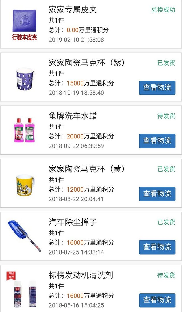 我与比亚迪F3在汽车之家的故事，感谢有你