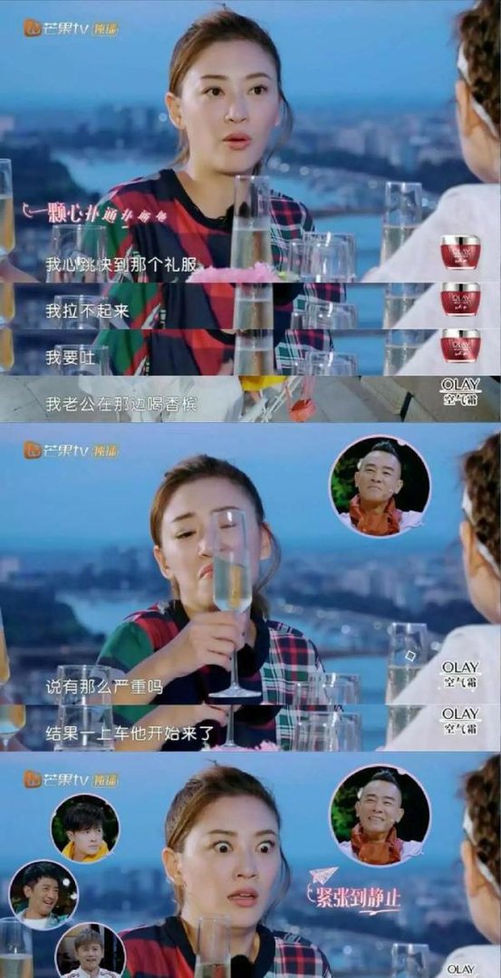 《妻子的浪漫旅行》杰娜结婚七周年成大型催泪现场!妻子们纷纷曝结婚内幕!