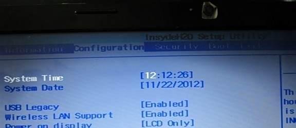 win7 32位的4g内存可用内存只有2g,3g的解决办法