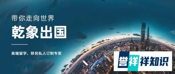 爱尔兰留学移民简单吗？