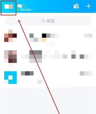 qq安全中心在哪里修改实名认证