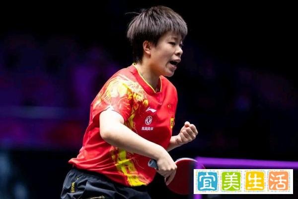 陈幸同大胜王艺迪，成功对决伊藤美诚，王楚钦险胜马龙