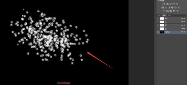 photoshop阿尔法(alpha)通道用法