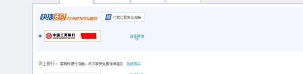 怎么给支付宝充值以及支付宝充值的4种方法