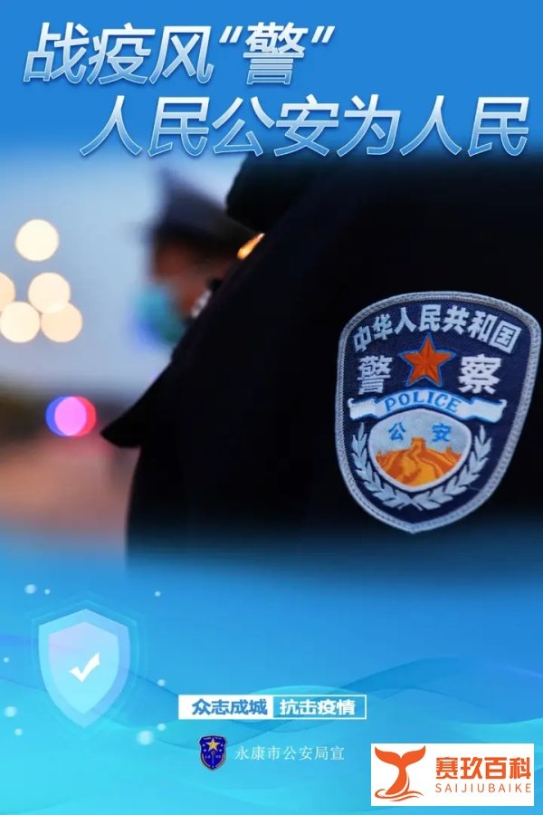 “谢谢你们,疫情期间有你们这些大白实在是太温暖了!”