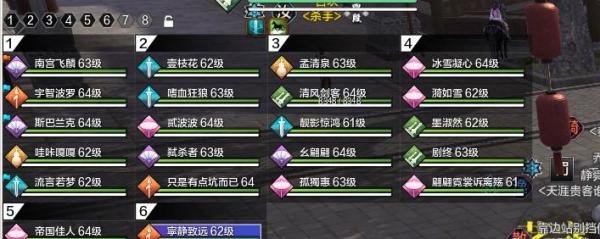 怎样做天刀荡寇任务