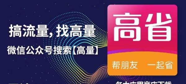淘宝返利有什么猫腻 淘宝返利网哪个最好用
