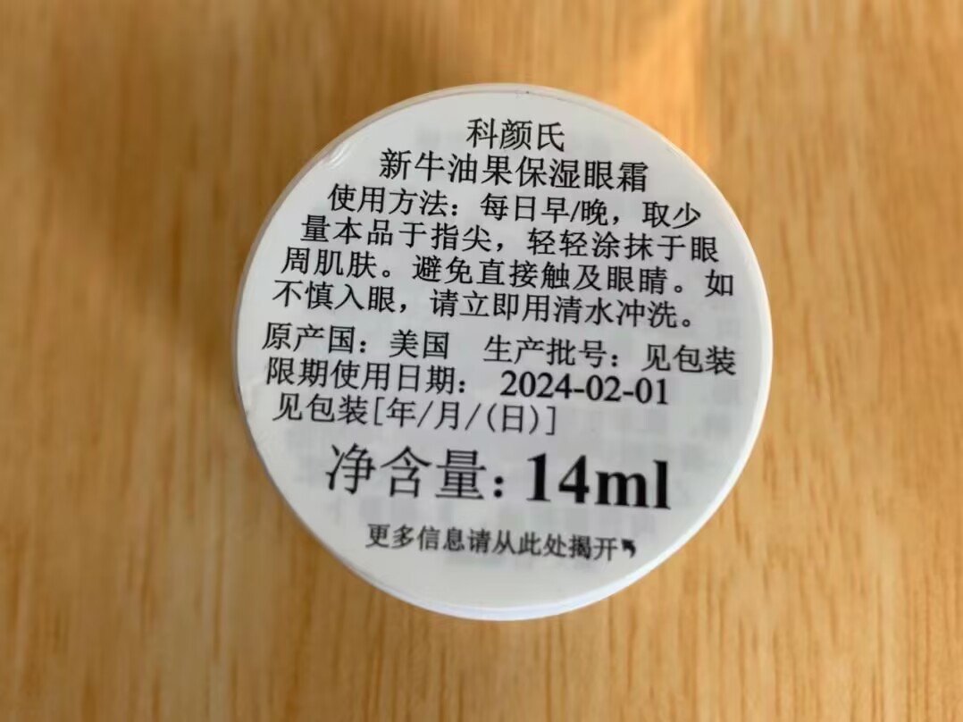 适合50-60岁女的护肤品