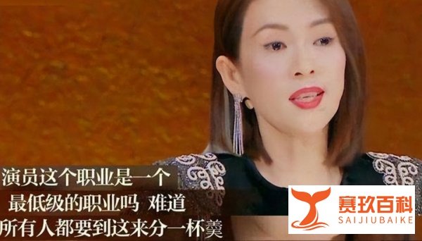 男明星欠钱不还被强制执行!当场大喊:给我1分钟,我能筹20万!