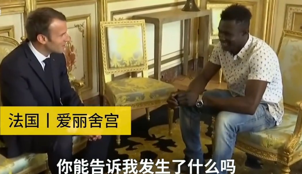小伙30秒徒手爬4楼救阳台小孩为何得到法国总统接见?