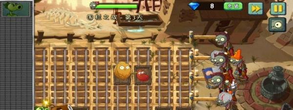 植物2中文版狂野西部围栏之战第3天攻略