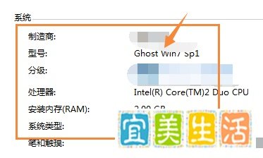华硕k42j笔记本配置参数如何查看