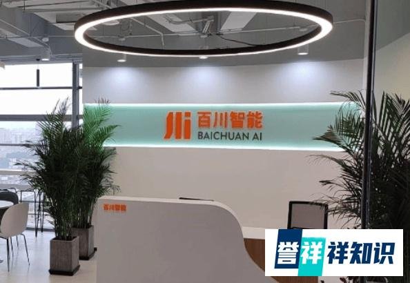 百川智能创始团队大变动？联合创始人焦可、陈炜鹏出走