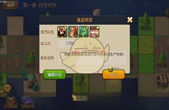 《大魔法时代》新手副本玩法