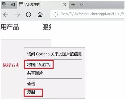 电脑怎么截图ctrl加什么