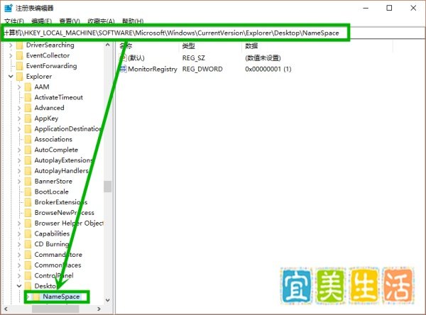 win10如何删除桌面ie图标