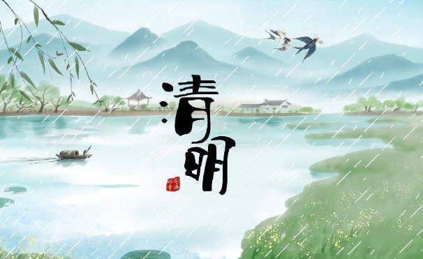 清明节缅怀父母的句子