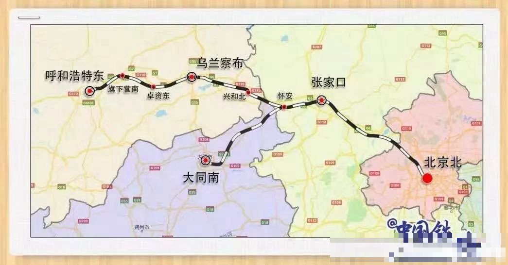 北京清河到呼和浩特
