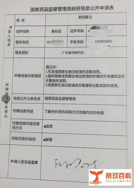 罕见病SMA，205元一针进口药怎么到国内就卖到70万？