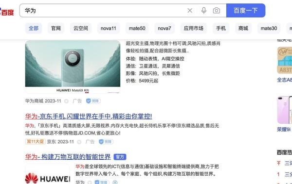 百度品专怎么做？多少钱？