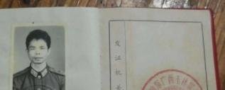 男子当街打死70岁越战老兵，法院判了