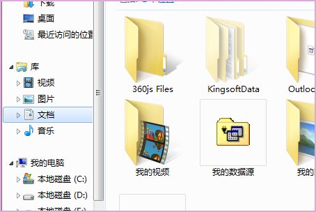 qq卸载不了怎么办？