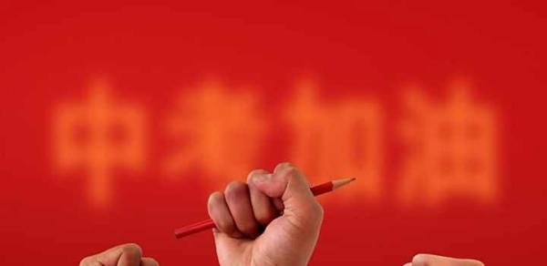 2020年徐州市中考时间安排