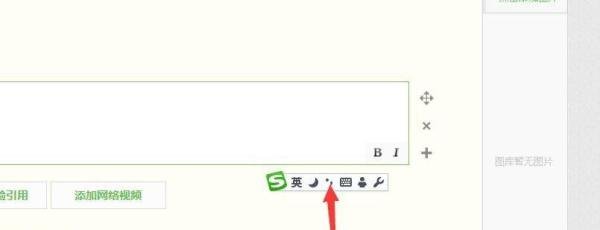 键盘上的顿号键在哪?如何输入顿号(两种方法)
