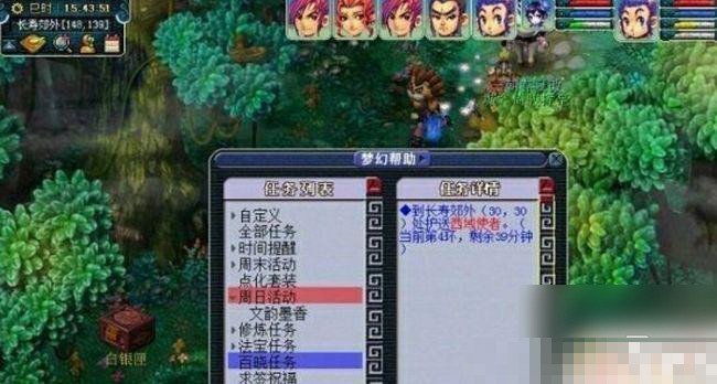 梦幻西游文墨技巧攻略