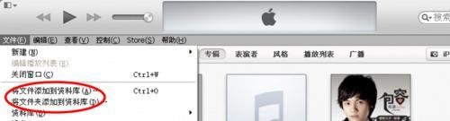 itunes怎么同步歌曲