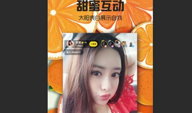 适合晚上一个人看的直播平台有哪些?