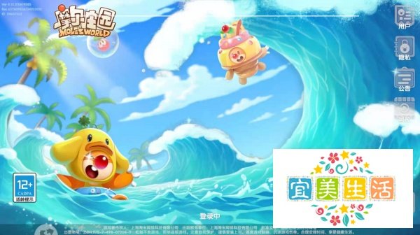 摩尔庄园勇士怎么战斗？
