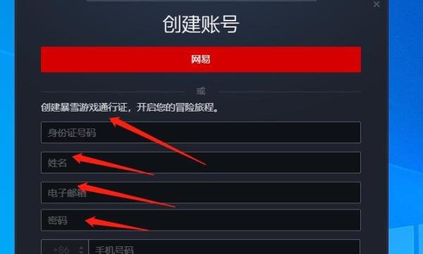 魔兽世界怀旧服在哪里下载怎么安装？