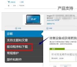 USB2.0-CRW 是什么东西,有