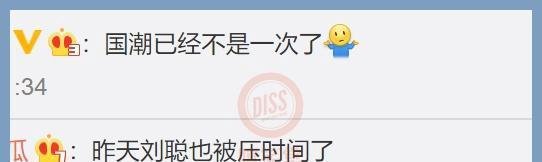 离谱！《中国新说唱》冠军李佳隆居然被音乐节强制下台