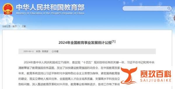 官宣135.68万人！研究生持续扩招！湖大扩招数据一览！