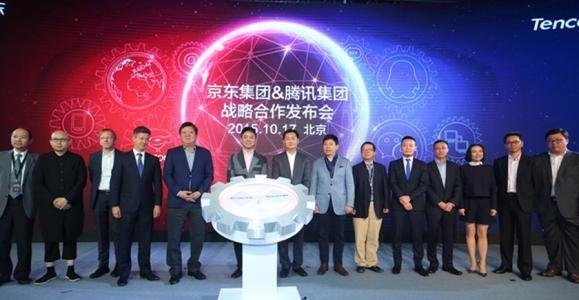 京东被腾讯收购了吗？