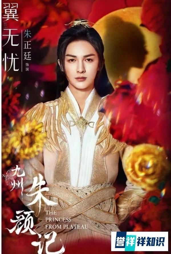 张哲瀚之后网友建议封杀这个作者