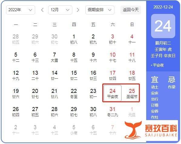 23考研初试时间确定!全年备考计划日历