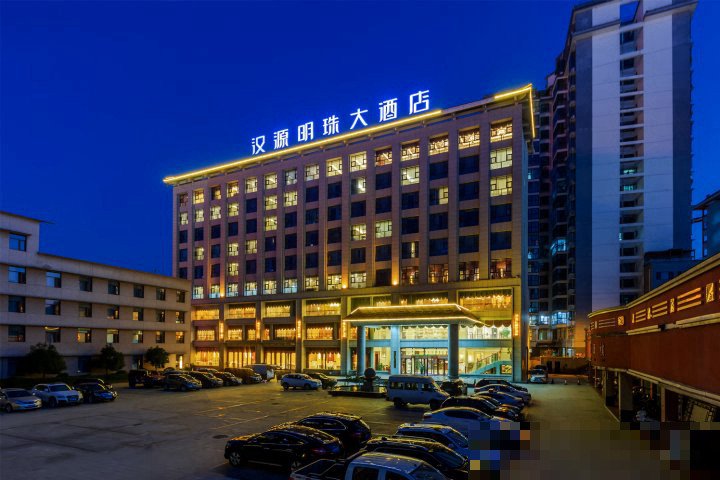 汉中国庆酒店多少钱一晚