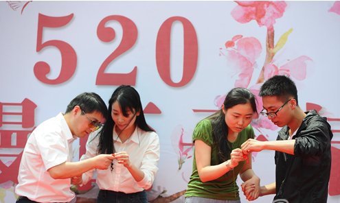 5月20号是什么节日
