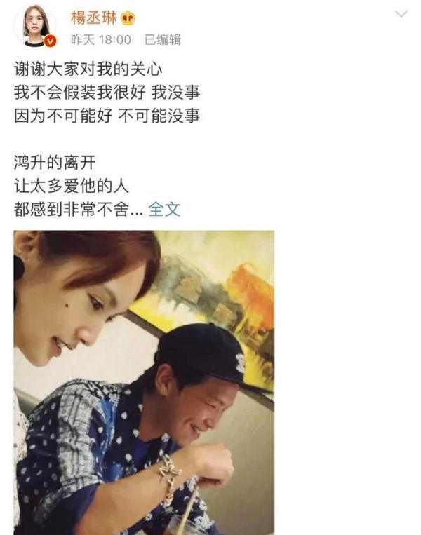 年仅36岁,台湾艺人黄鸿升不幸去世